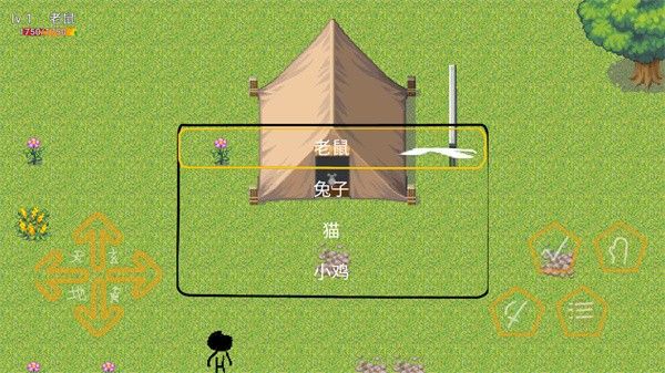 动物大逃杀安卓版 动物大逃杀安卓版