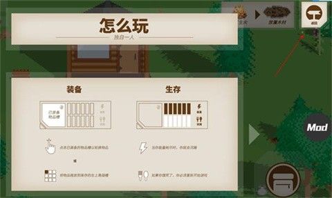 独自一人手游中文版 独自一人手游中文版