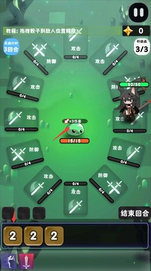 巫女轮转1.4.0版本 巫女轮转1.4.0版本