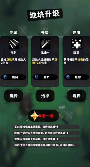 巫女轮转1.4.0版本 巫女轮转1.4.0版本