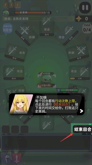巫女轮转1.4.0版本 巫女轮转1.4.0版本