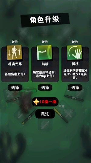 巫女轮转1.4.0版本 巫女轮转1.4.0版本
