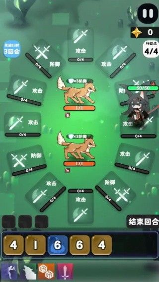 巫女轮转1.4.0版本 巫女轮转1.4.0版本