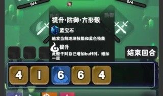 巫女轮转1.4.0版本 巫女轮转1.4.0版本