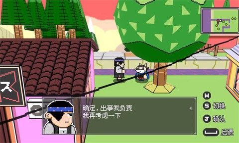 怪物之森手机移植版