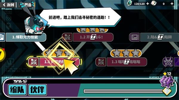 寻光之旅小y电视版 寻光之旅小y电视版