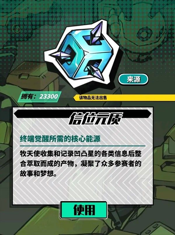 寻光之旅小y电视版 寻光之旅小y电视版