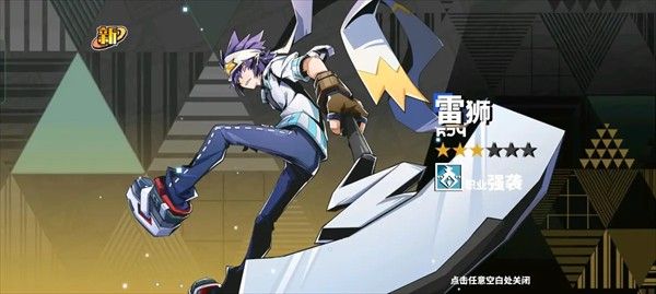 寻光之旅小y电视版 寻光之旅小y电视版