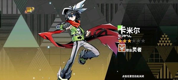 寻光之旅小y电视版 寻光之旅小y电视版