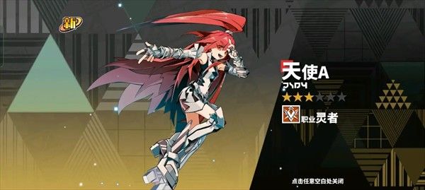 寻光之旅小y电视版 寻光之旅小y电视版