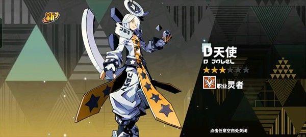 寻光之旅小y电视版 寻光之旅小y电视版