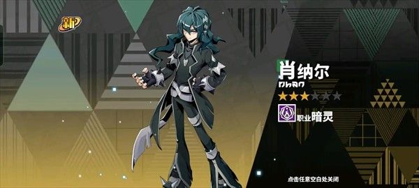 寻光之旅小y电视版 寻光之旅小y电视版