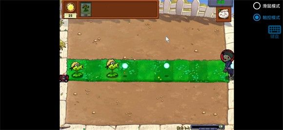 植物大战僵尸火影版1.30 植物大战僵尸火影版1.30