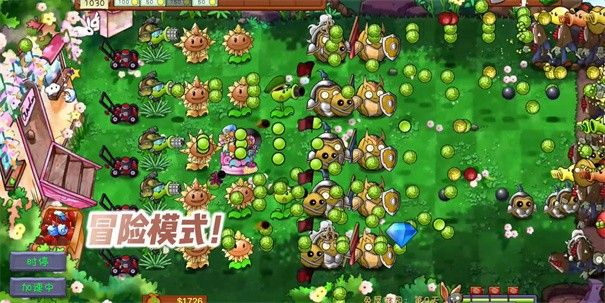 pvz共生版1.2.1