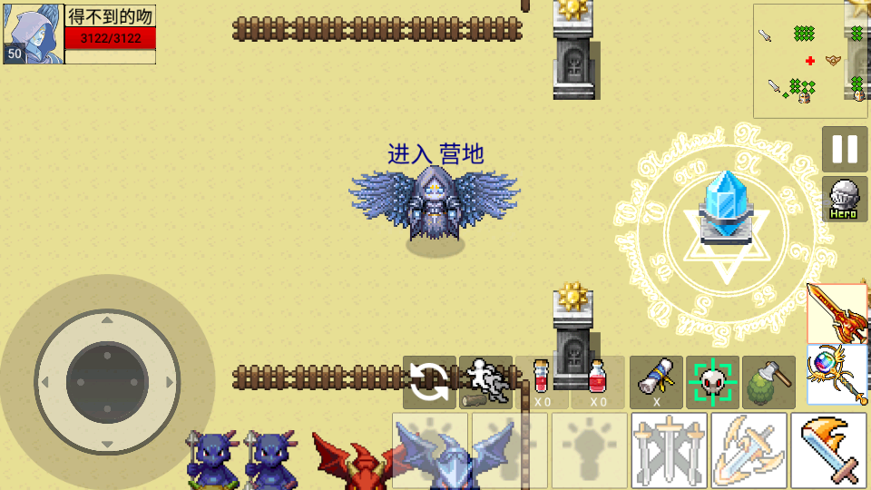 勇士的黎明中文版