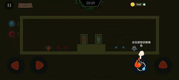 森林冰火人双人版