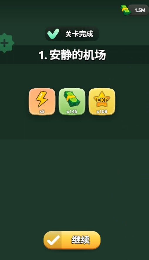 愤怒涌动中文版