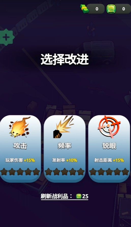 愤怒涌动中文版