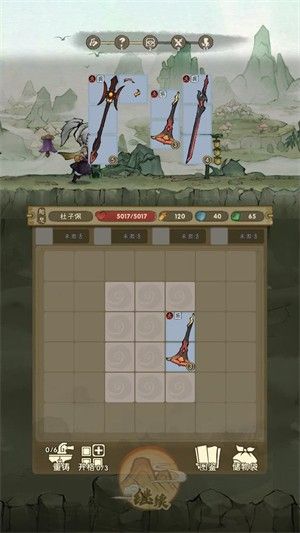 宗门育徒档案2026 宗门育徒档案2026