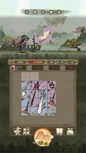 宗门育徒档案2026 宗门育徒档案2026