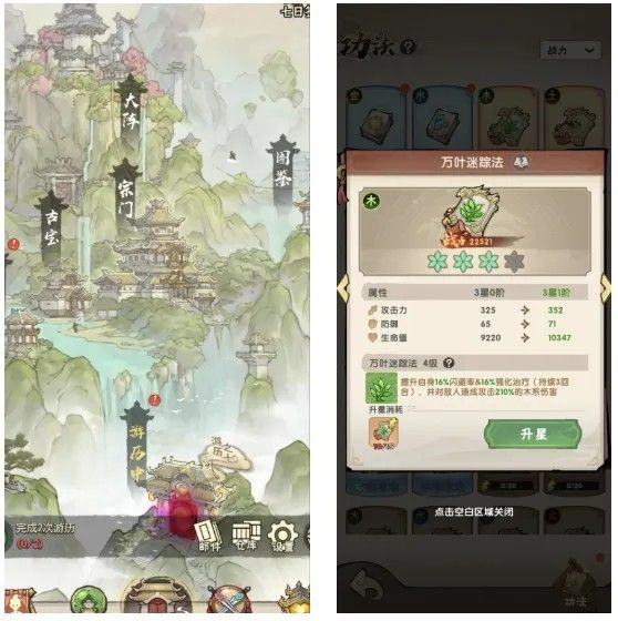 宗门育徒档案2026 宗门育徒档案2026