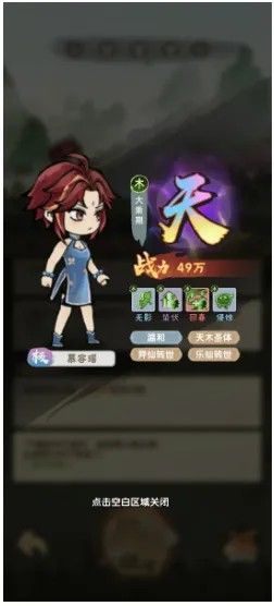 宗门育徒档案2026 宗门育徒档案2026