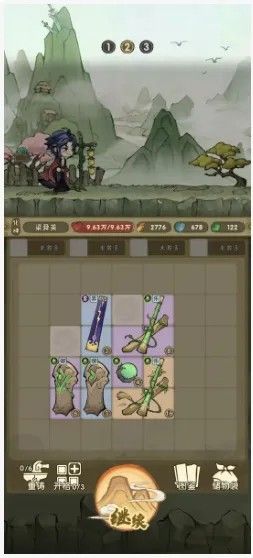 宗门育徒档案2026 宗门育徒档案2026