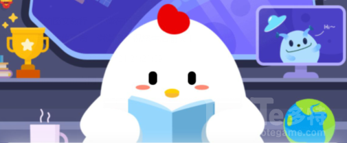 小鸡庄园今日最新答案-11.24小鸡庄园答案速递