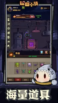 轮回小镇taptap测试版截图0