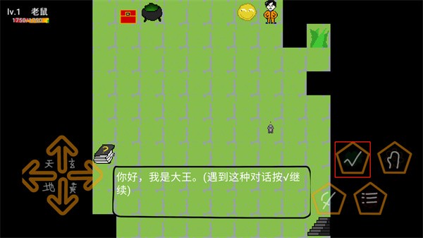 动物大逃杀安卓版截图0