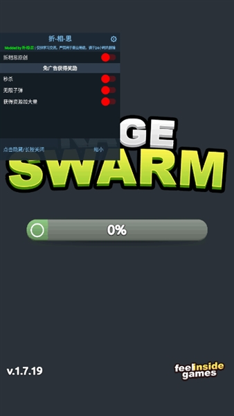 愤怒涌动折相思版本截图1