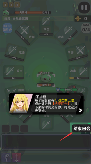 巫女轮转1.4.0版本截图0
