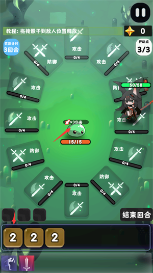 巫女轮转1.4.0版本截图3