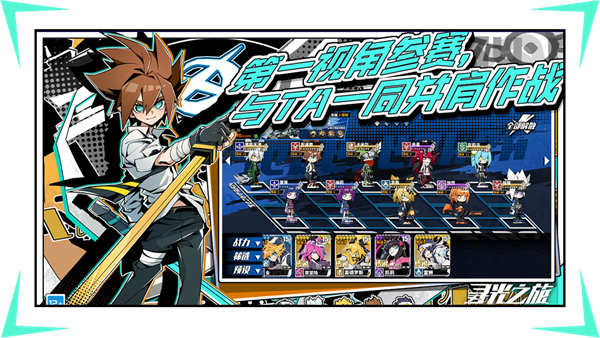 寻光之旅小y电视版截图1