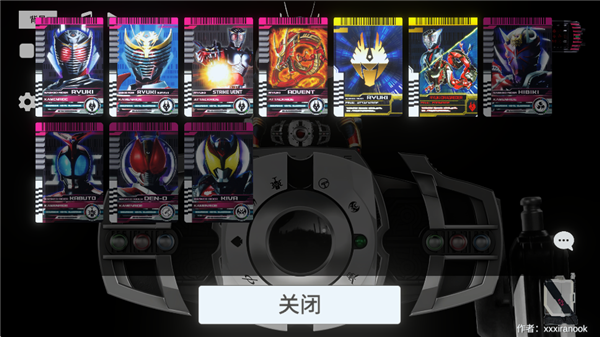 帝骑模拟器1.25截图1