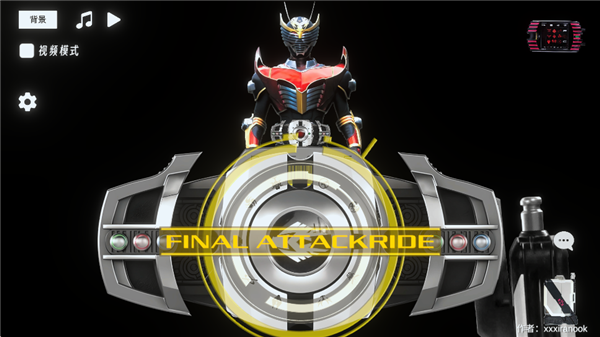 帝骑模拟器1.25截图3