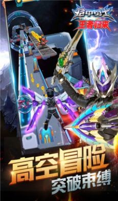 铠甲勇士模拟器最终版截图0