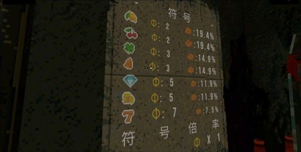 三叶草深坑游戏