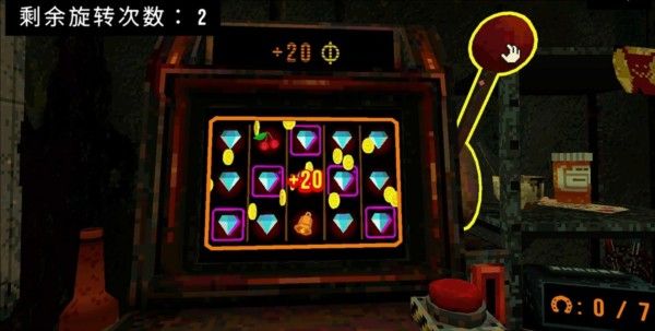 三叶草深坑游戏