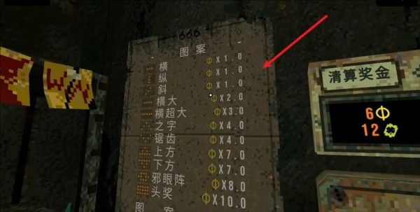 三叶草深坑游戏