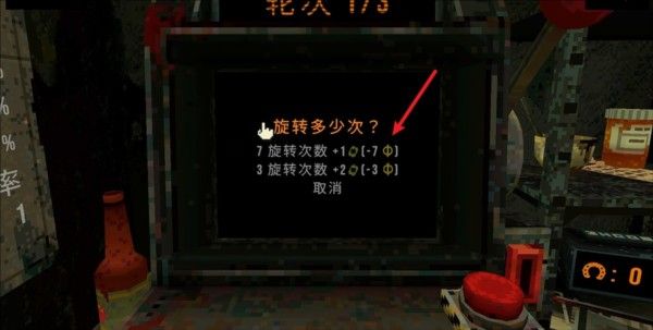 三叶草深坑游戏