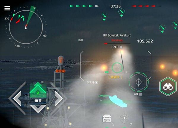 现代战舰官网版