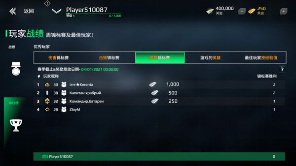 现代战舰官网版