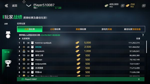 现代战舰官网版