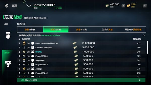 现代战舰官网版