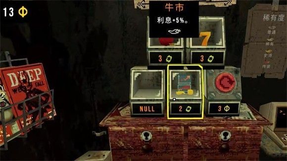 三叶草深坑 三叶草深坑