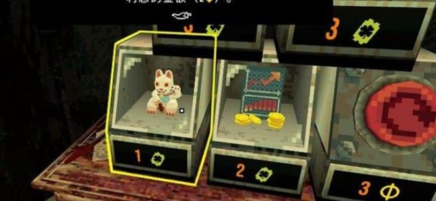 三叶草深坑 三叶草深坑