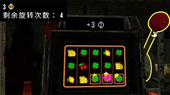 三叶草深坑 三叶草深坑