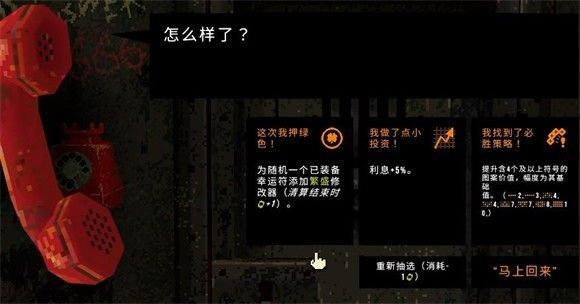 三叶草深坑 三叶草深坑