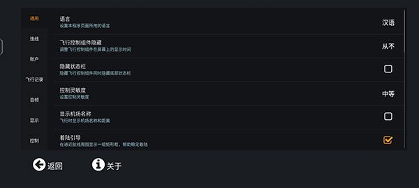 无限试飞2025最新版